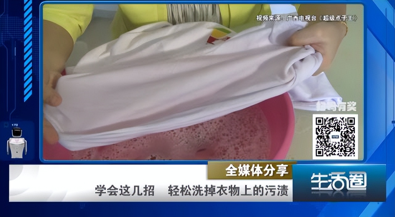 白衣服上的发霉污渍怎么洗掉,衣服发黄发霉试试这款洗衣神器