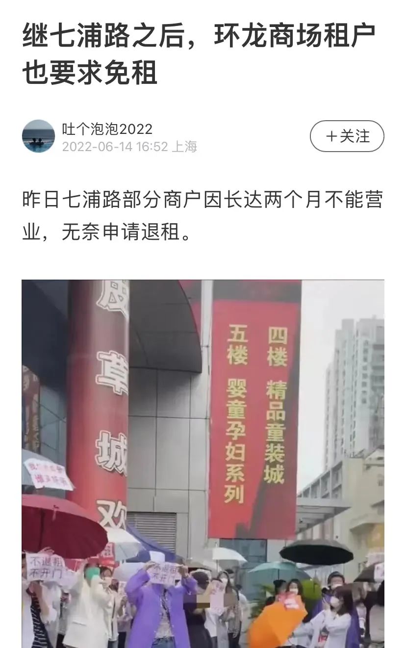 七浦路商铺租不掉,七浦路商铺出售价格