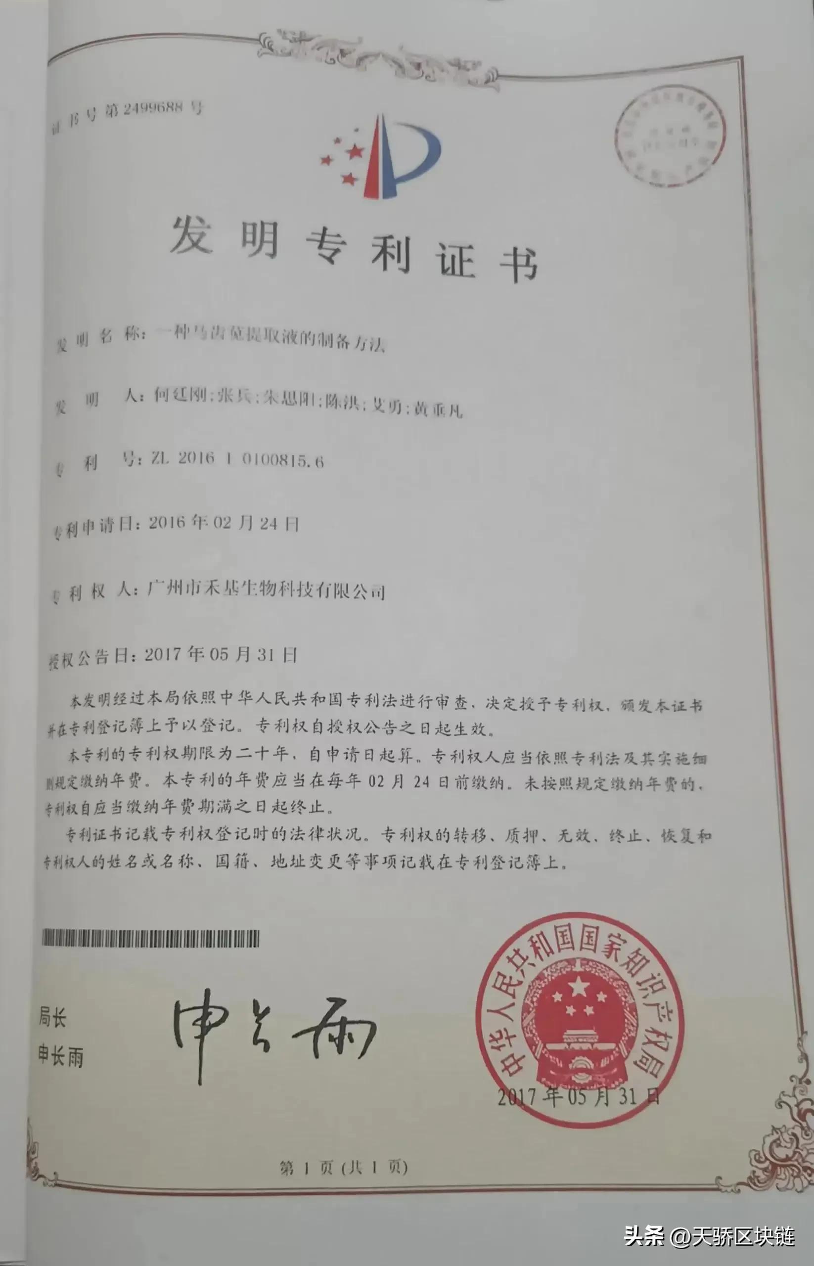 三八妇乐与理视康的关系,三八妇乐公司和理视康关系