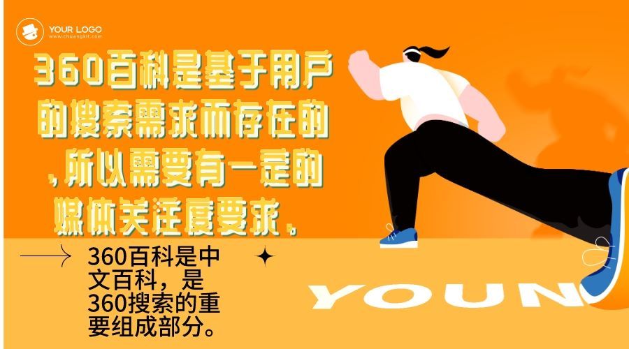 如何在360百科建立网站,360百科怎么进不去