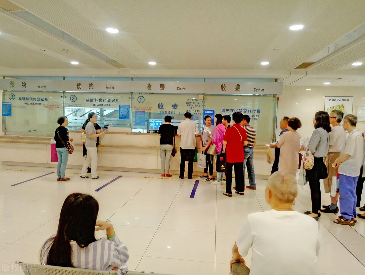 用医保卡挂号看病给报销吗,到北京看病用医保卡挂号省钱吗