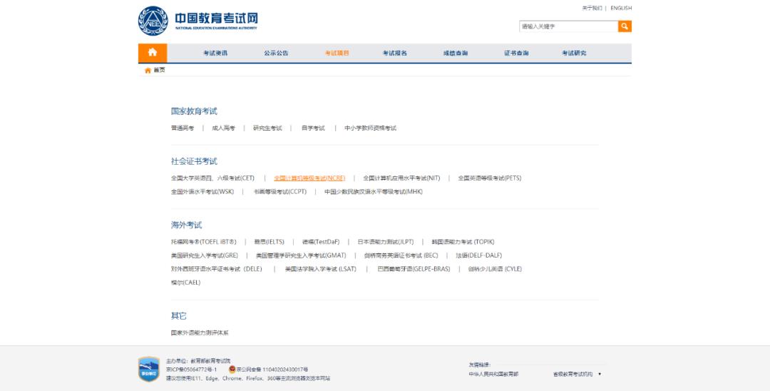 gmat武汉考点,gmat考试报名基本流程解析