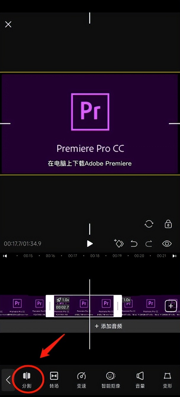 怎样才能让视频加速播放,怎么让视频变速慢放