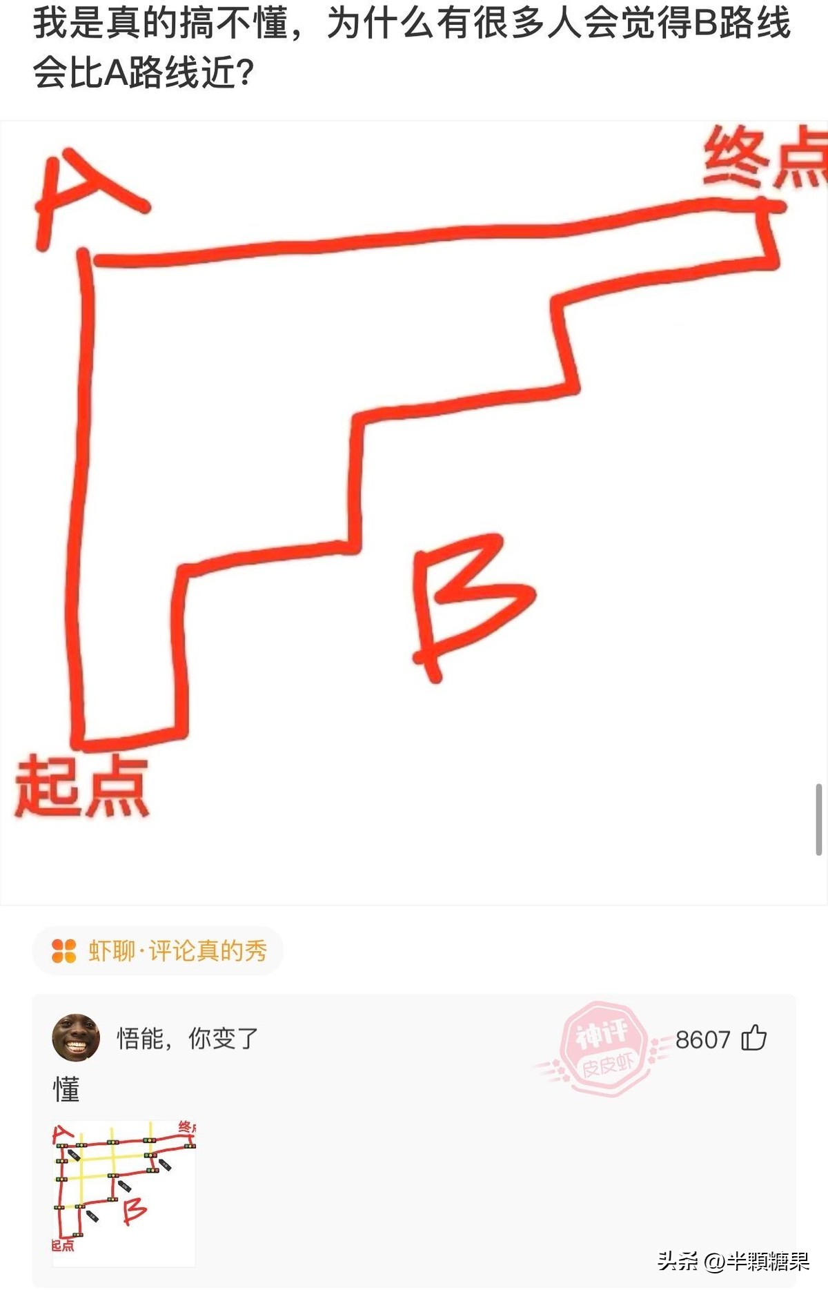 爆笑神回复之彩礼抵消术,爆笑神回复视频主持人