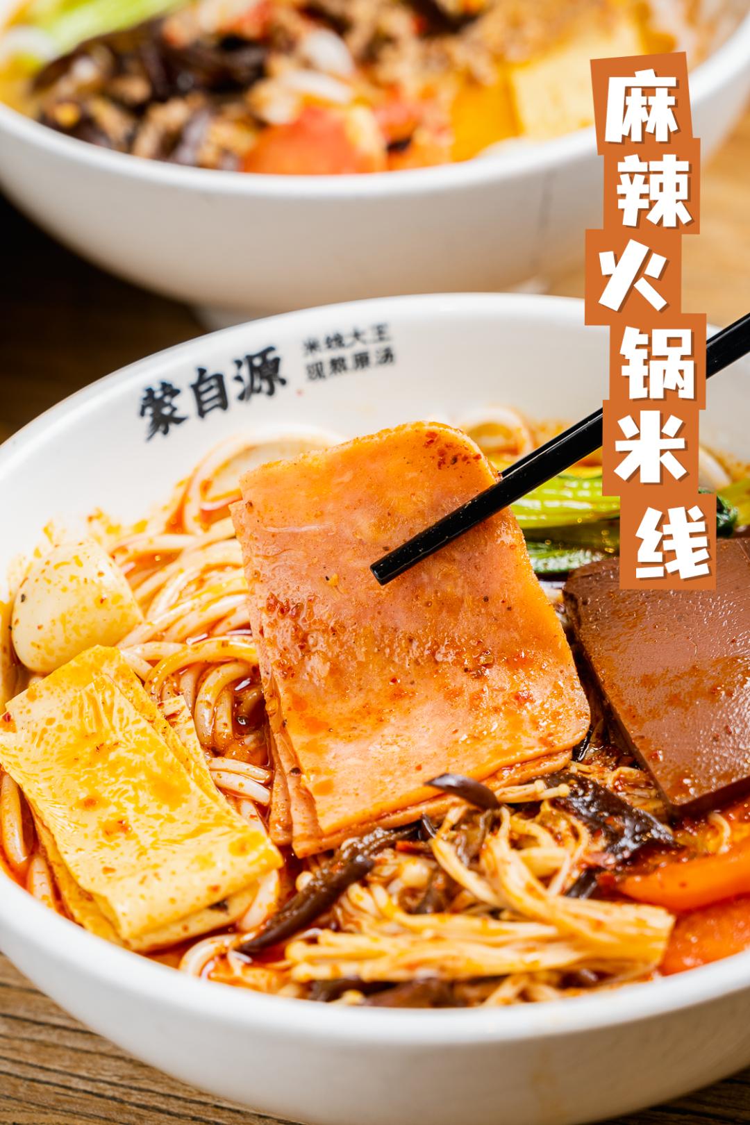 蒙自源过桥米线云南正宗第一名,云南蒙自第一碗米线