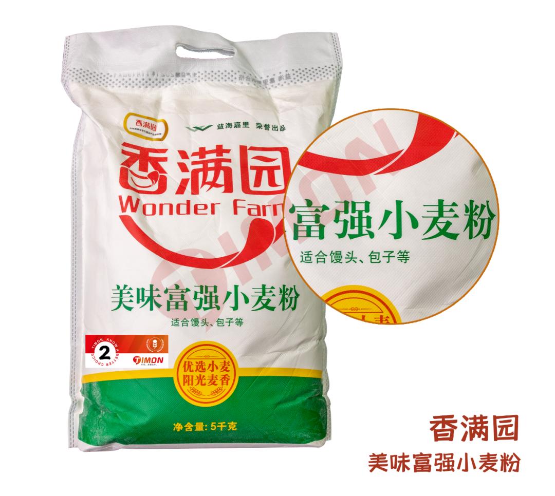 蒸包子真实评测,半发面包子和发面包子测评