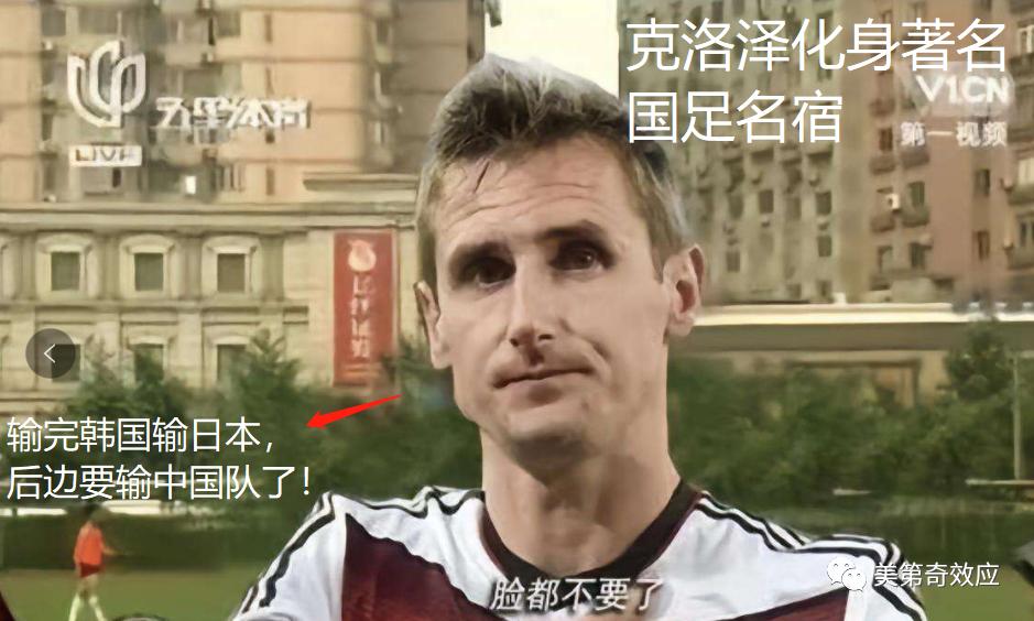 伊朗德国世界杯,世界杯德国vs伊朗