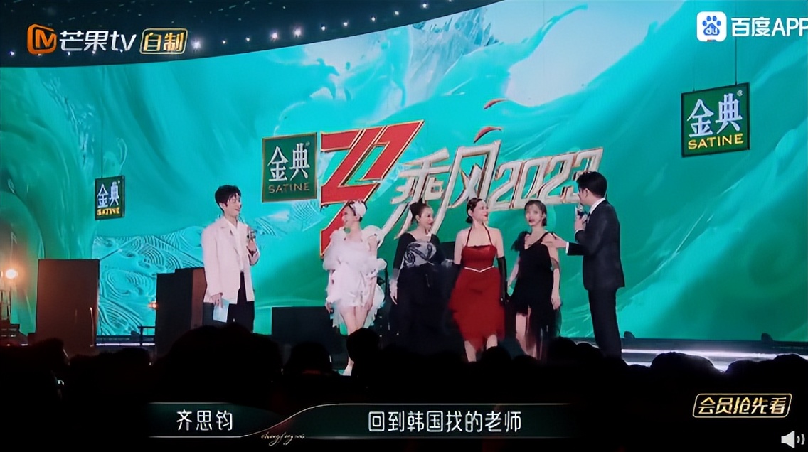 浪姐秋瓷炫跳舞,唱跳双废