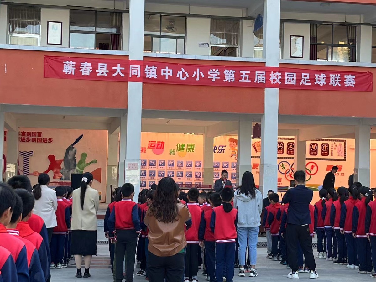 蕲春大同镇教育系统掀起学习宣传二十大精神热潮