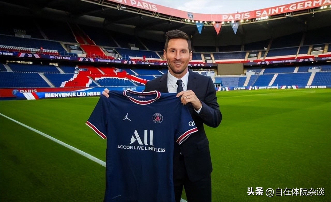 巴黎主帅确认梅西即将离队,梅西巴黎缺阵