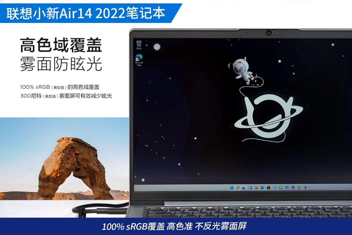 联想小新air152021款酷睿版,联想小新air14锐龙好还是酷睿好