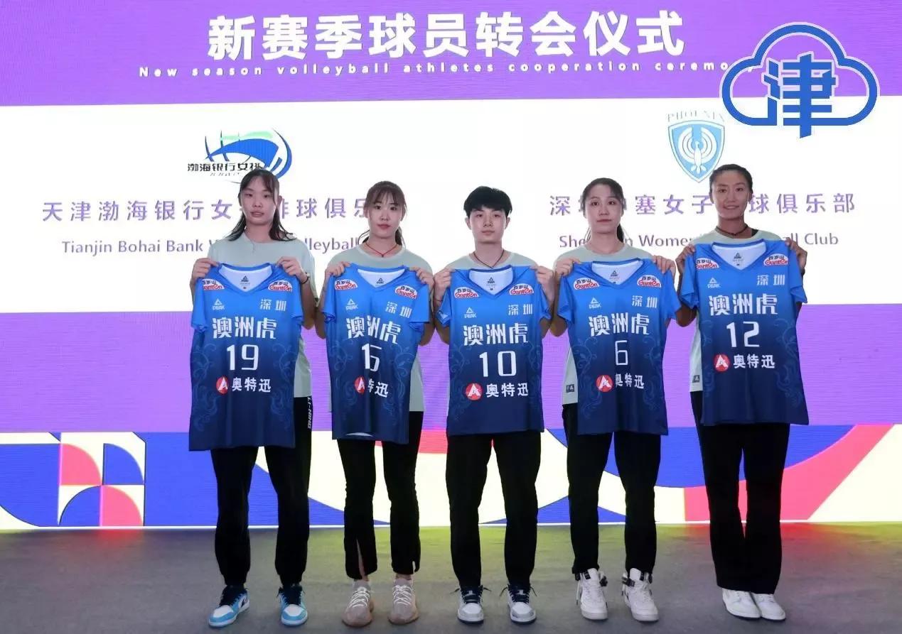 天津女排新秀李盈莹横空出世,天津女排队伍正式组建时间