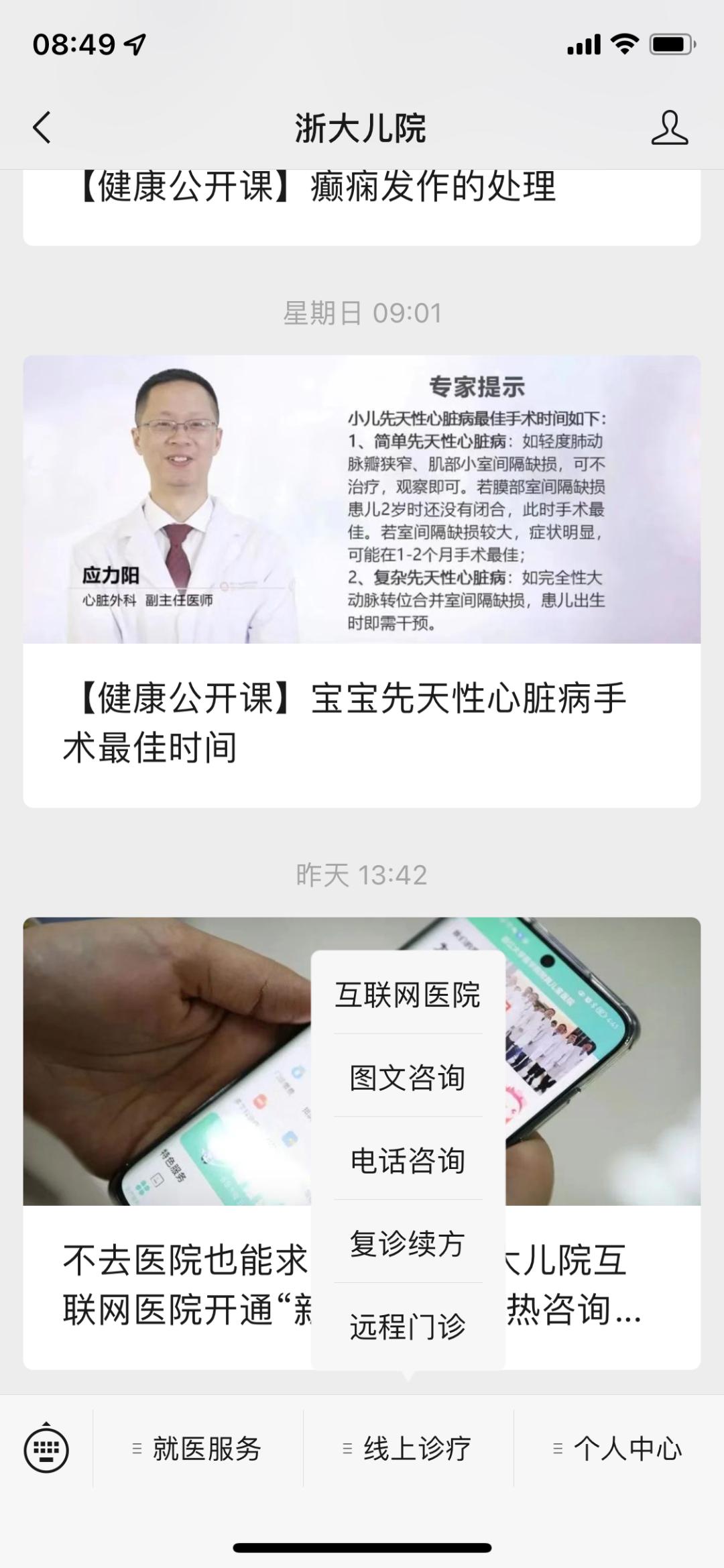 买不到布洛芬还能买什么,买不到布洛芬还可以买什么止疼