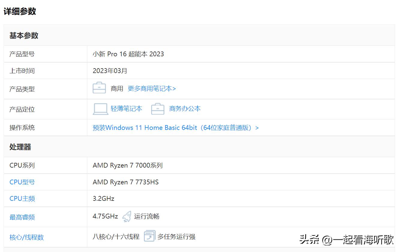 刚高考完的是否要考虑入手笔记本？618在即，游戏本和轻薄本都有