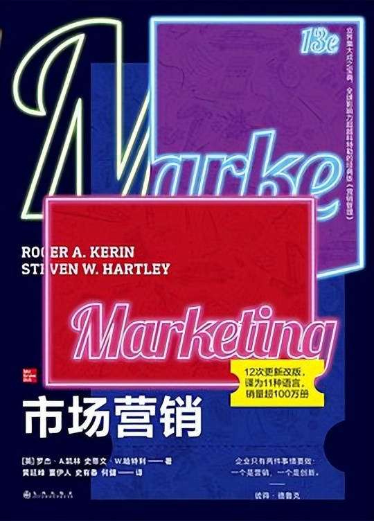 供应链管理和商业管理的区别,供应链企业的营销策略