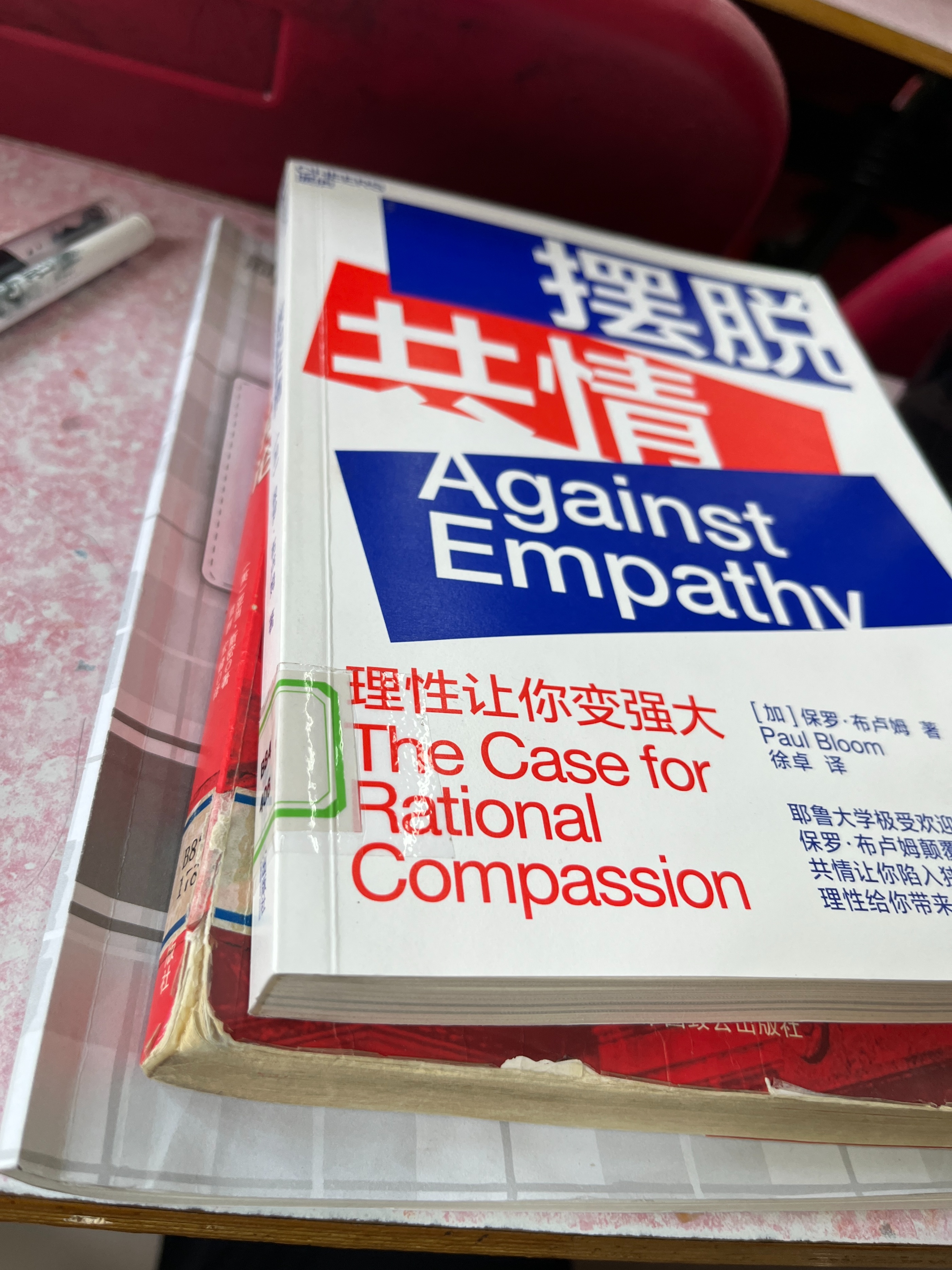 怎样编制财务收支计划,年度收支计划表格