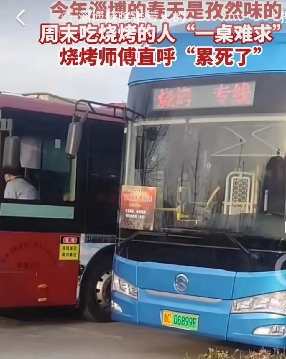 淄博烧烤炸裂整个烧烤界,爆火的淄博烧烤