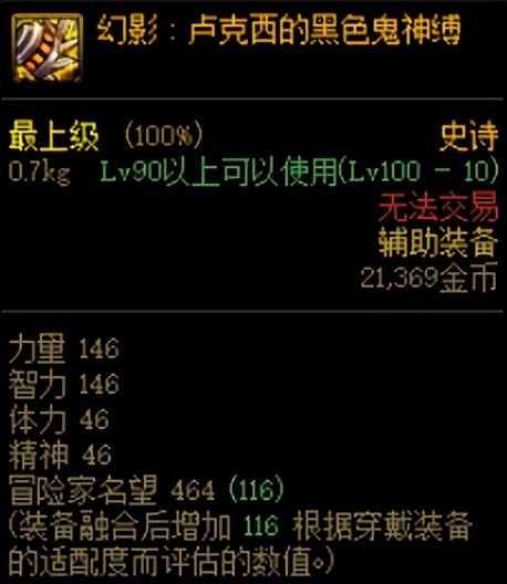 dnf70级之前怎么随意转换转职,dnf转职书变换职业推荐