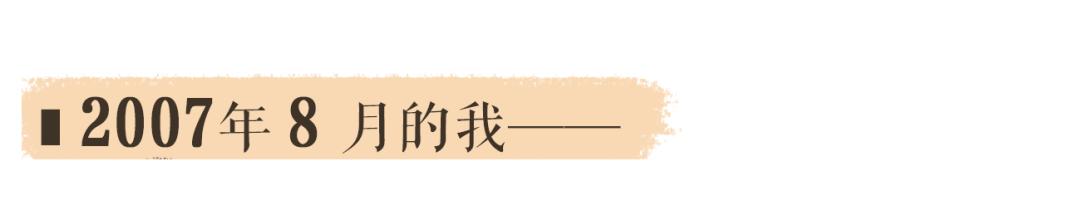 22年后,你的QQ好友重新上线了