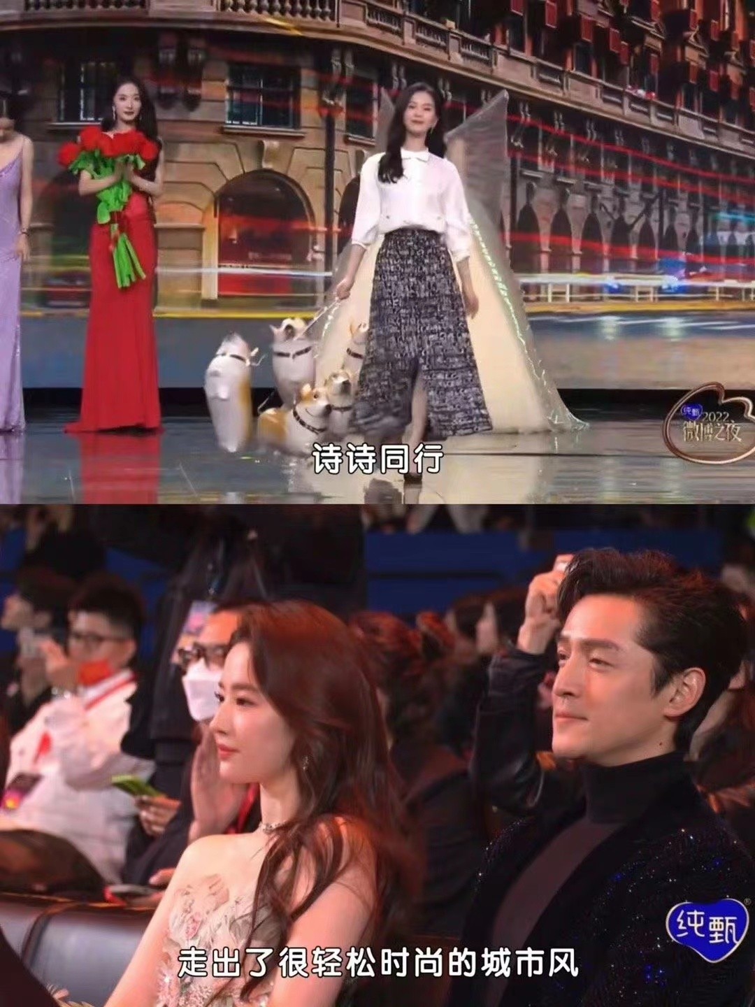 2022微博之夜king和queen,2022微博之夜什么时候开始