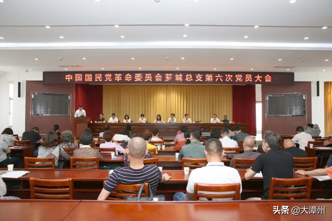 芗城区八个民主*党**派圆满完成换届工作（内附主委、副主委名单）