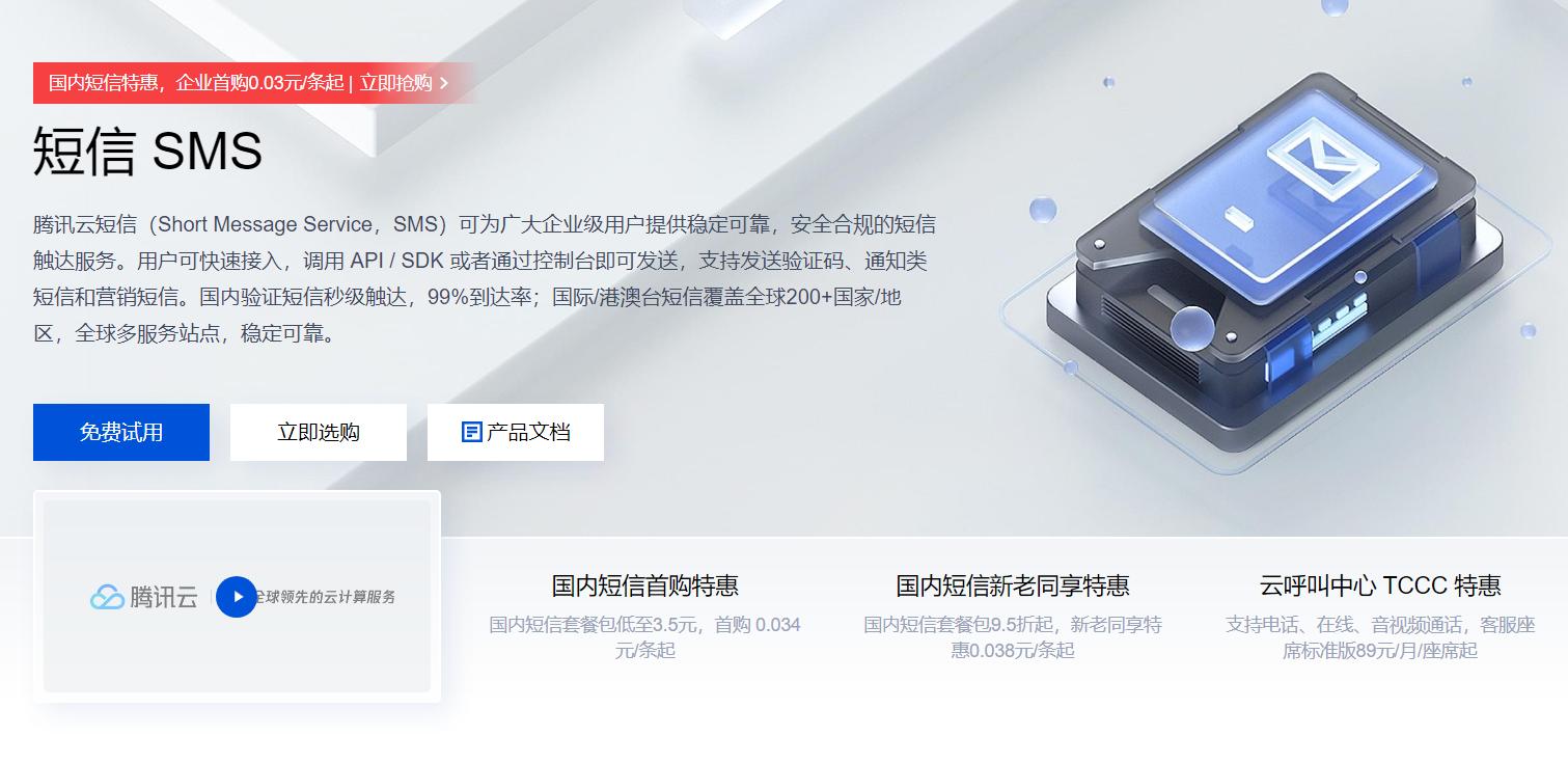 短信平台怎么样靠谱吗,短信平台都是哪些