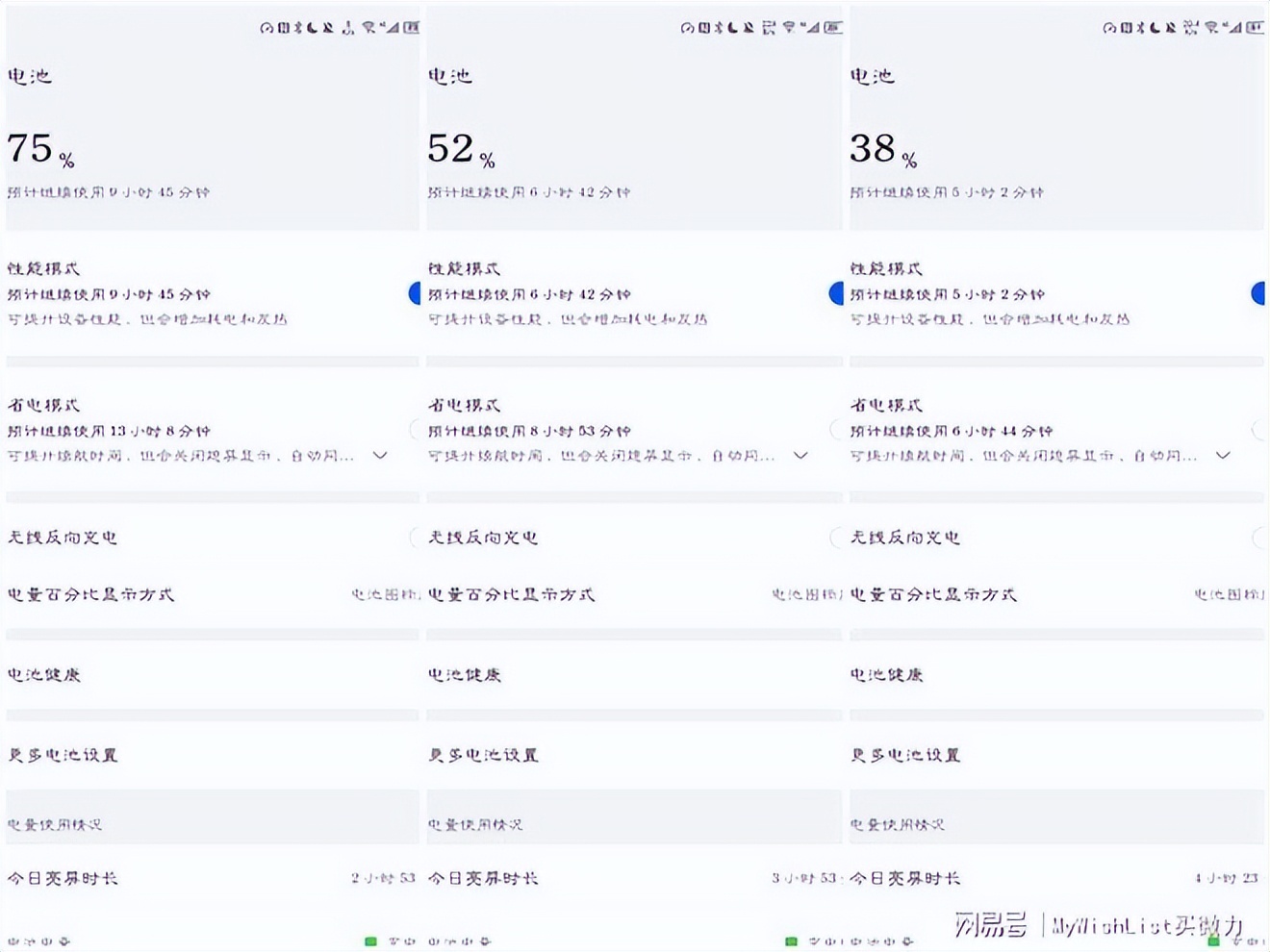 华为matex3测评,华为折叠手机matex3真实评测