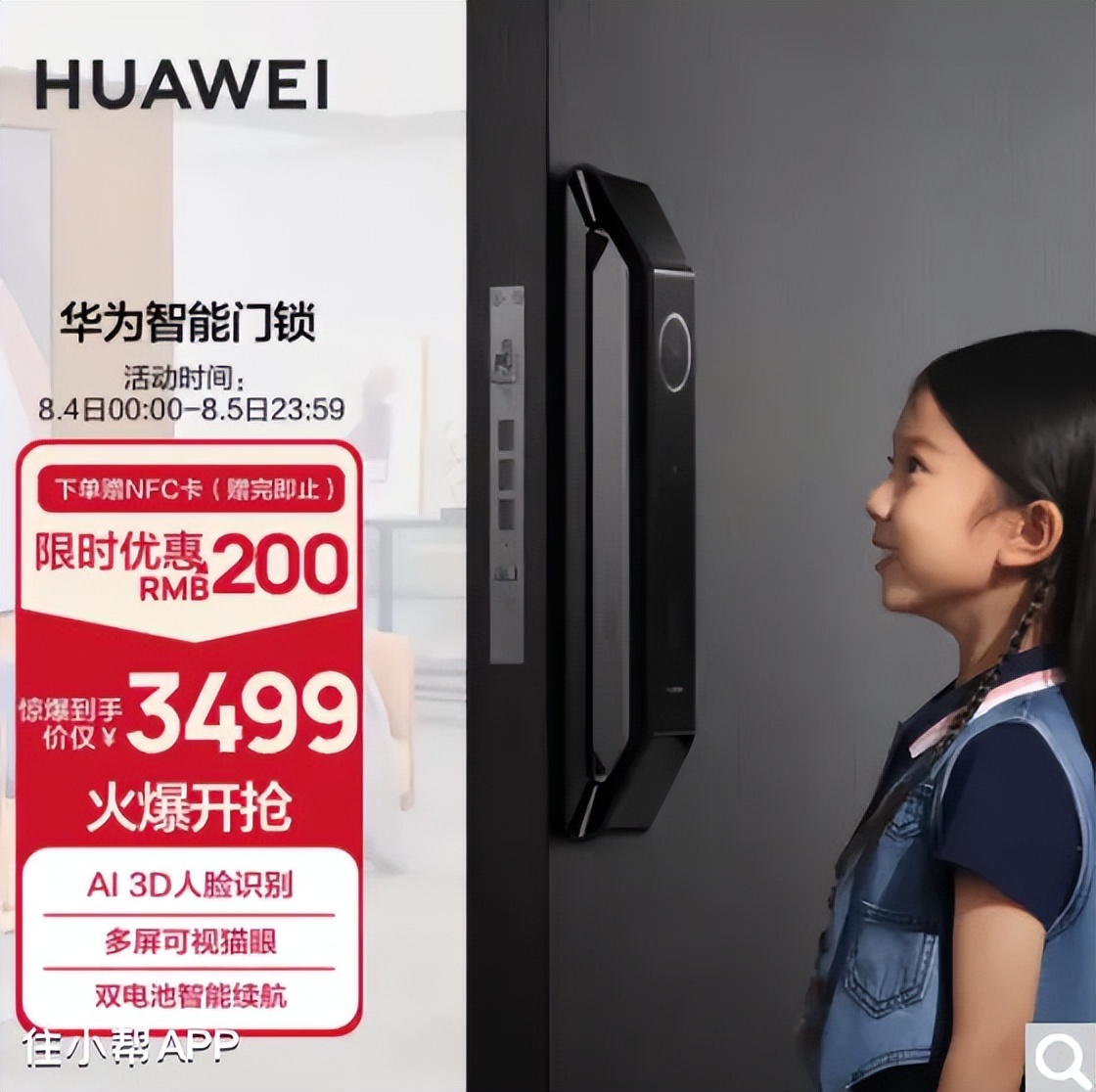 智能锁指纹锁怎么选快来看看吧,智能锁指纹锁怎么选择