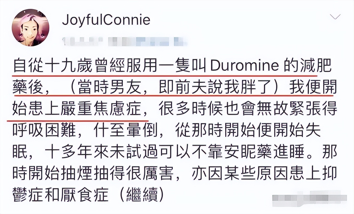 “最惨阔太”伍智恒：嫁豪门8年，换来牙齿全脱，体重仅剩44斤