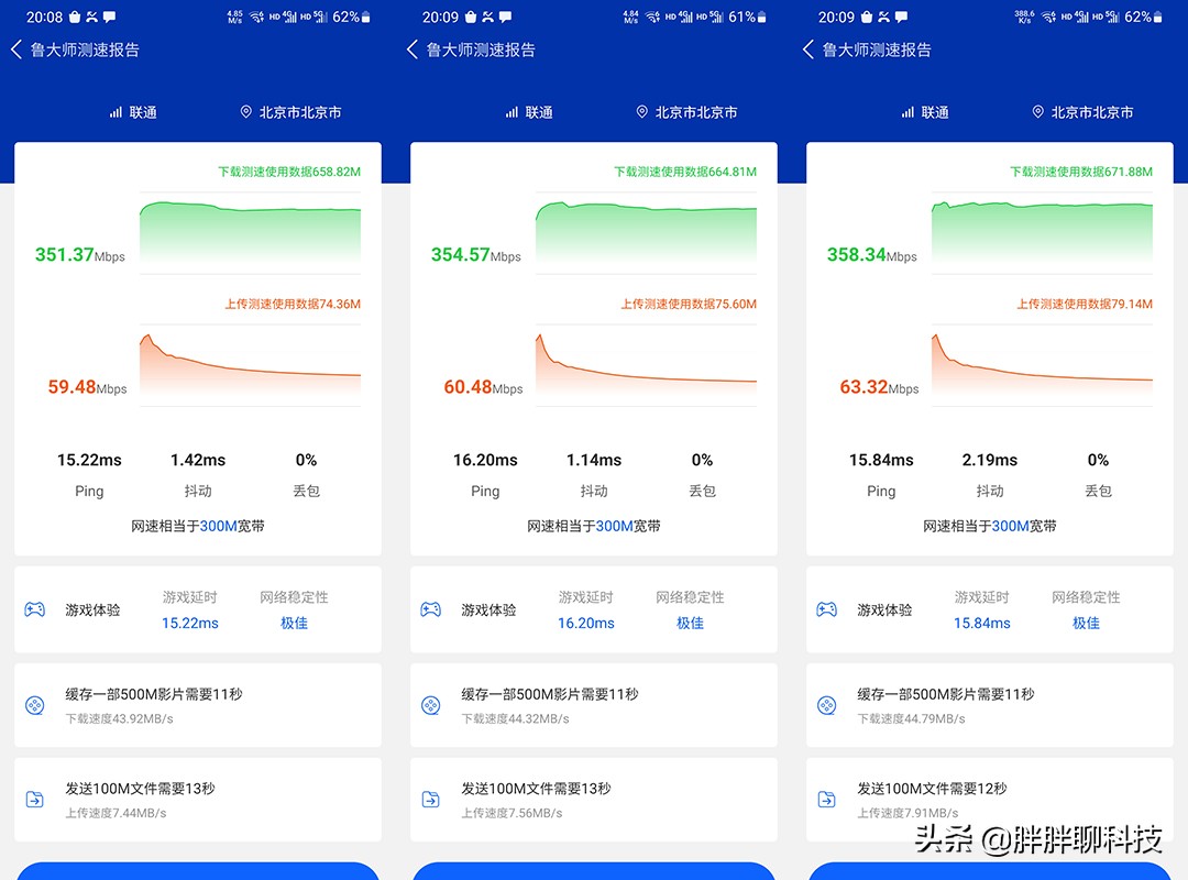 京东云路由器ax6000与ax1800,无线宝云路由ax6600拆解