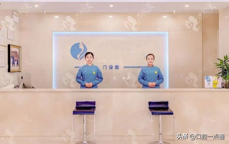 口腔门诊运营岗位简介,口腔门诊运营管理师