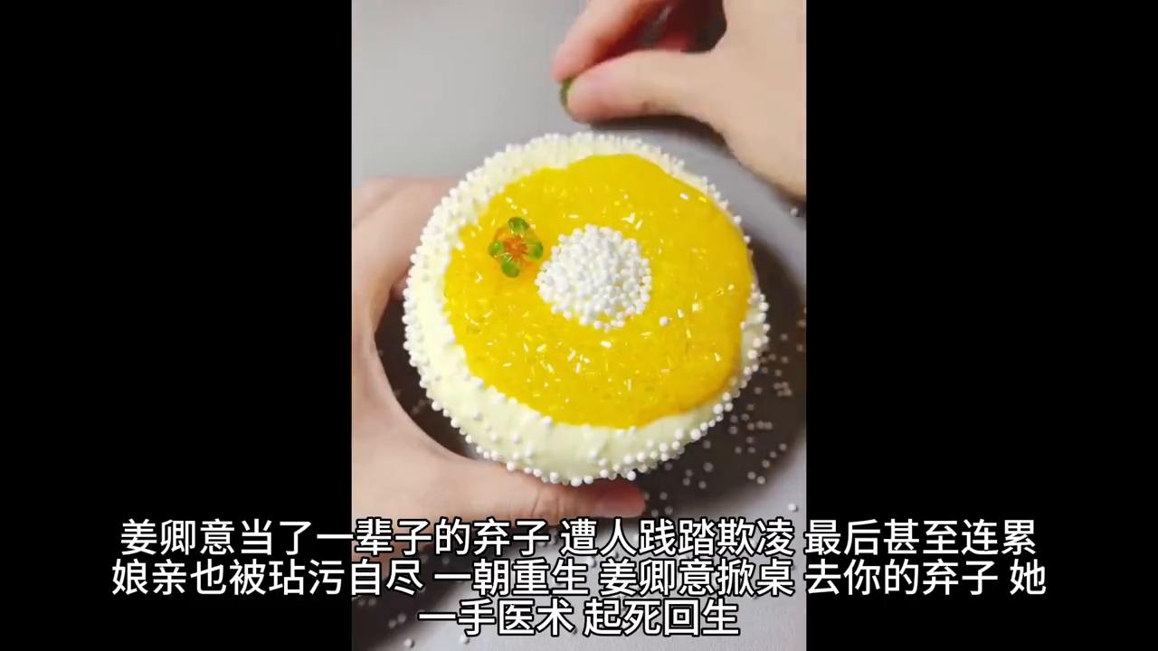 她当了一辈子的妻子,遭人践踏欺凌,最后连累娘亲,也被玷...