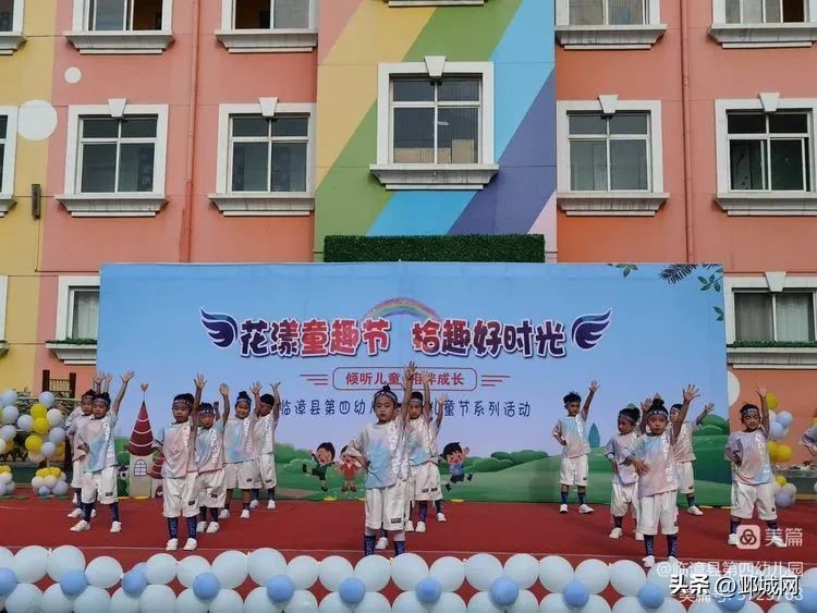 四完小六一儿童节活动,临漳幼儿园六一儿童节