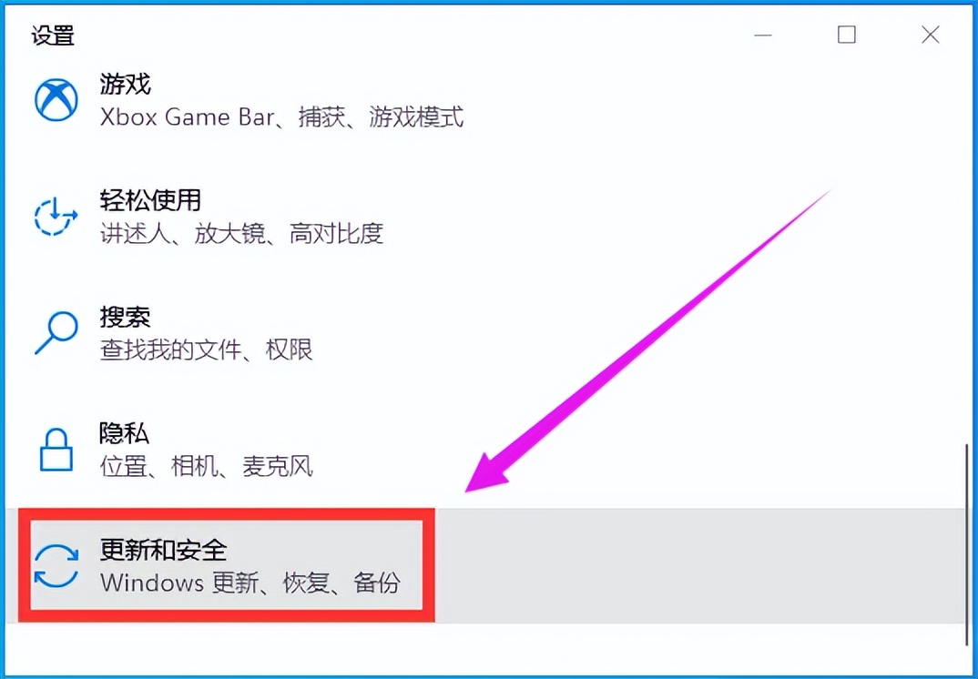 win10电脑怎么恢复win7,win10电脑怎么恢复文件