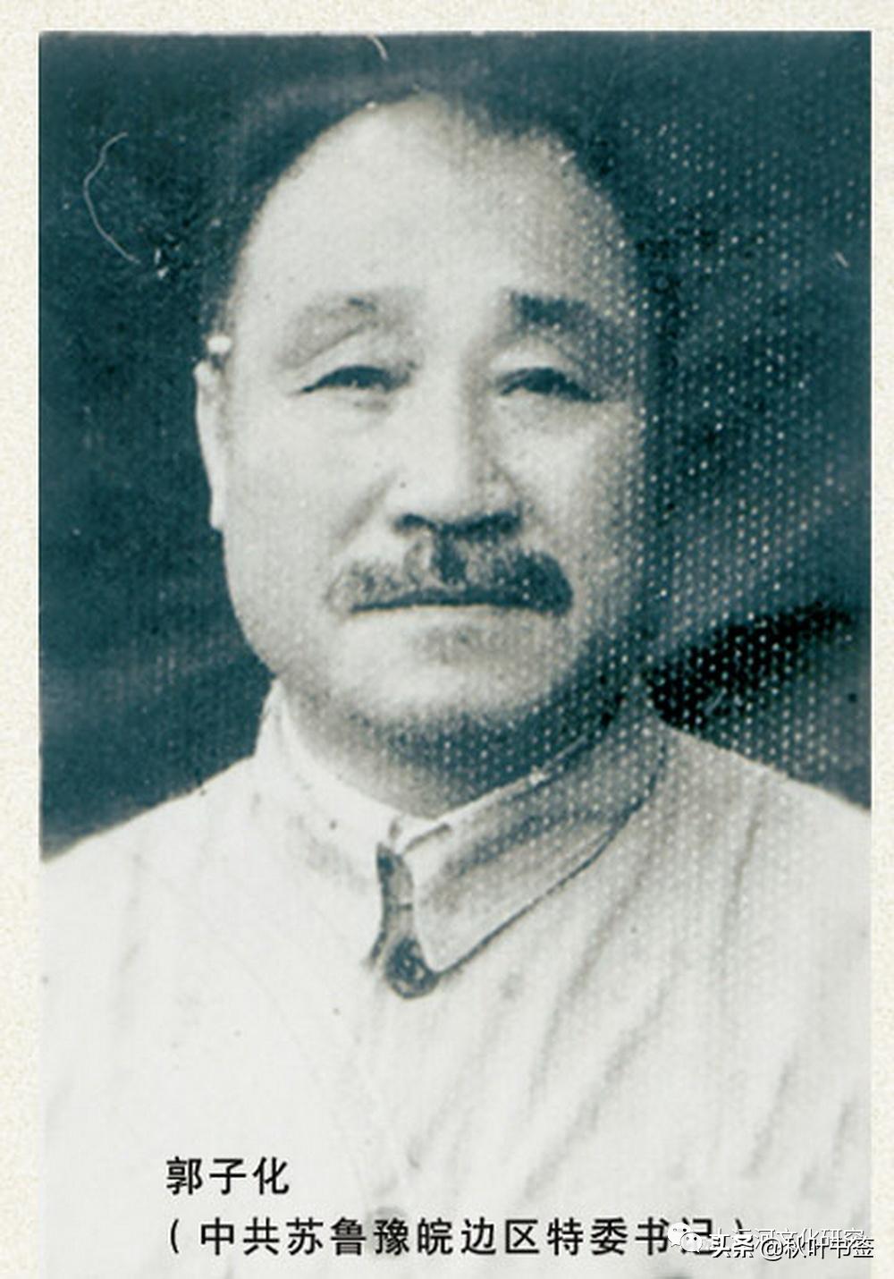 革命家郭子化,郭子化的诗