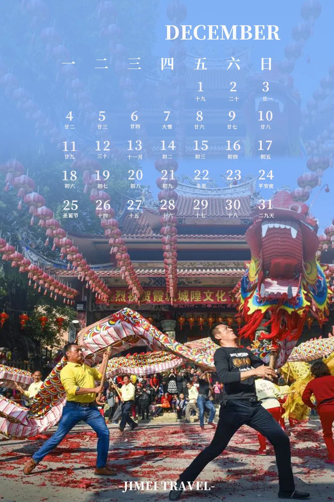 厦门的旅游攻略带你玩转厦门,厦门适合旅游的时间表