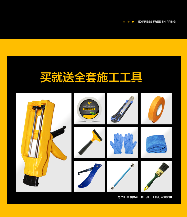 品牌美缝剂瓷砖专用防水防霉美缝,艺彩瓷砖美缝剂