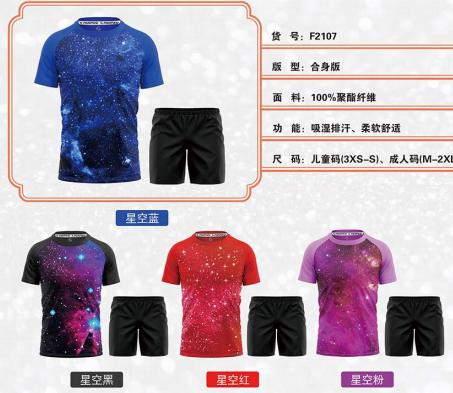 河南安阳幸福小学,河南省安阳市幸福小学