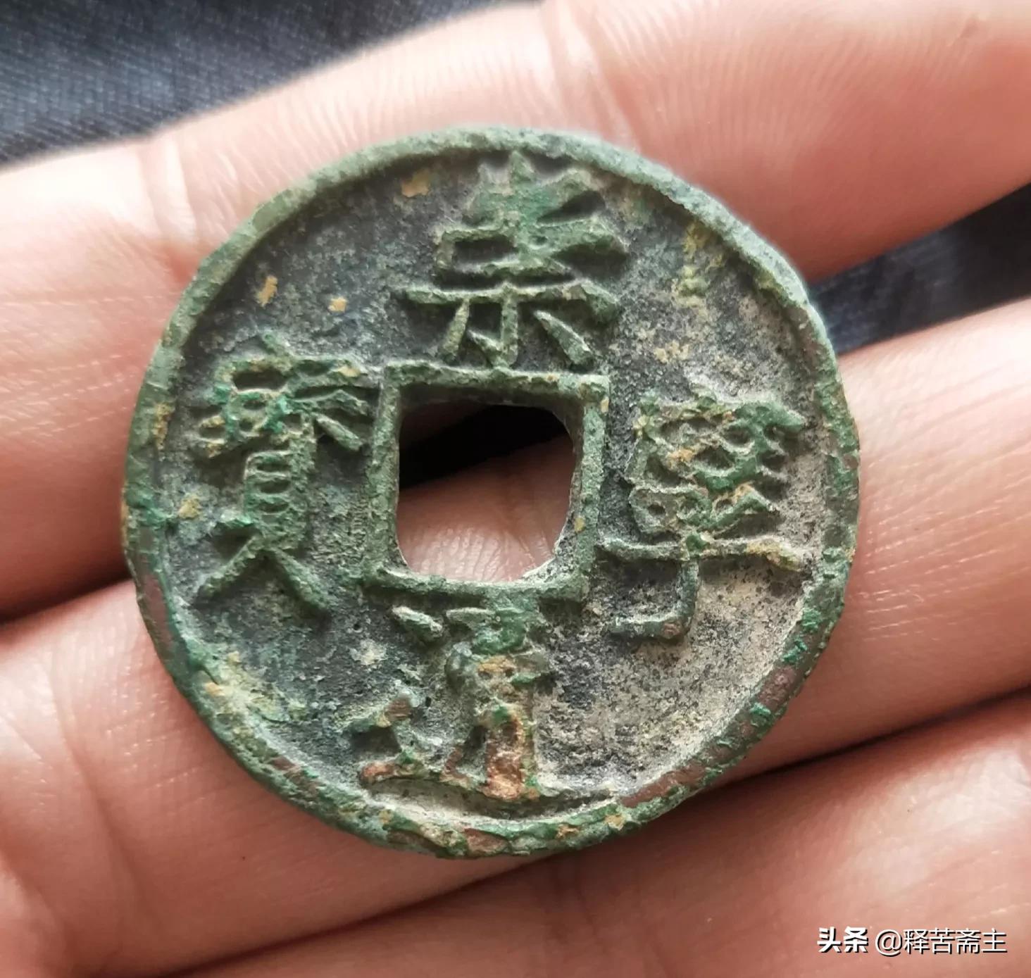 古币辨别真假有什么方法,怎么才能识别古币的真假