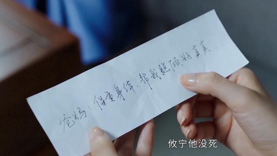 不期而至高俊为什么要害许攸宁,不期而至许攸宁和高俊啥关系