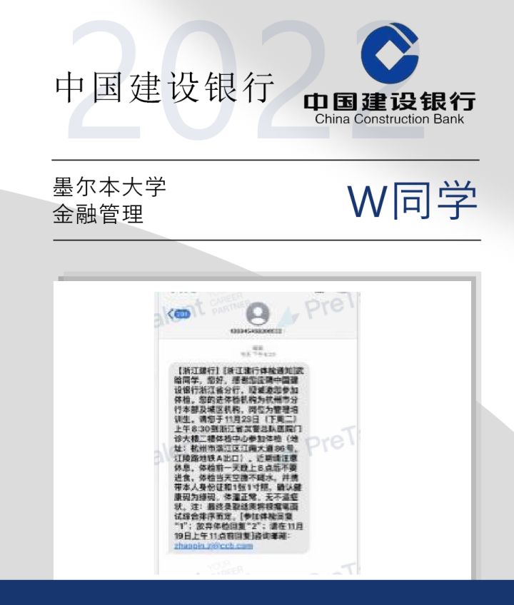 毁offer潮来袭！应届生大型“团灭”现场，各大厂紧急“清理”
