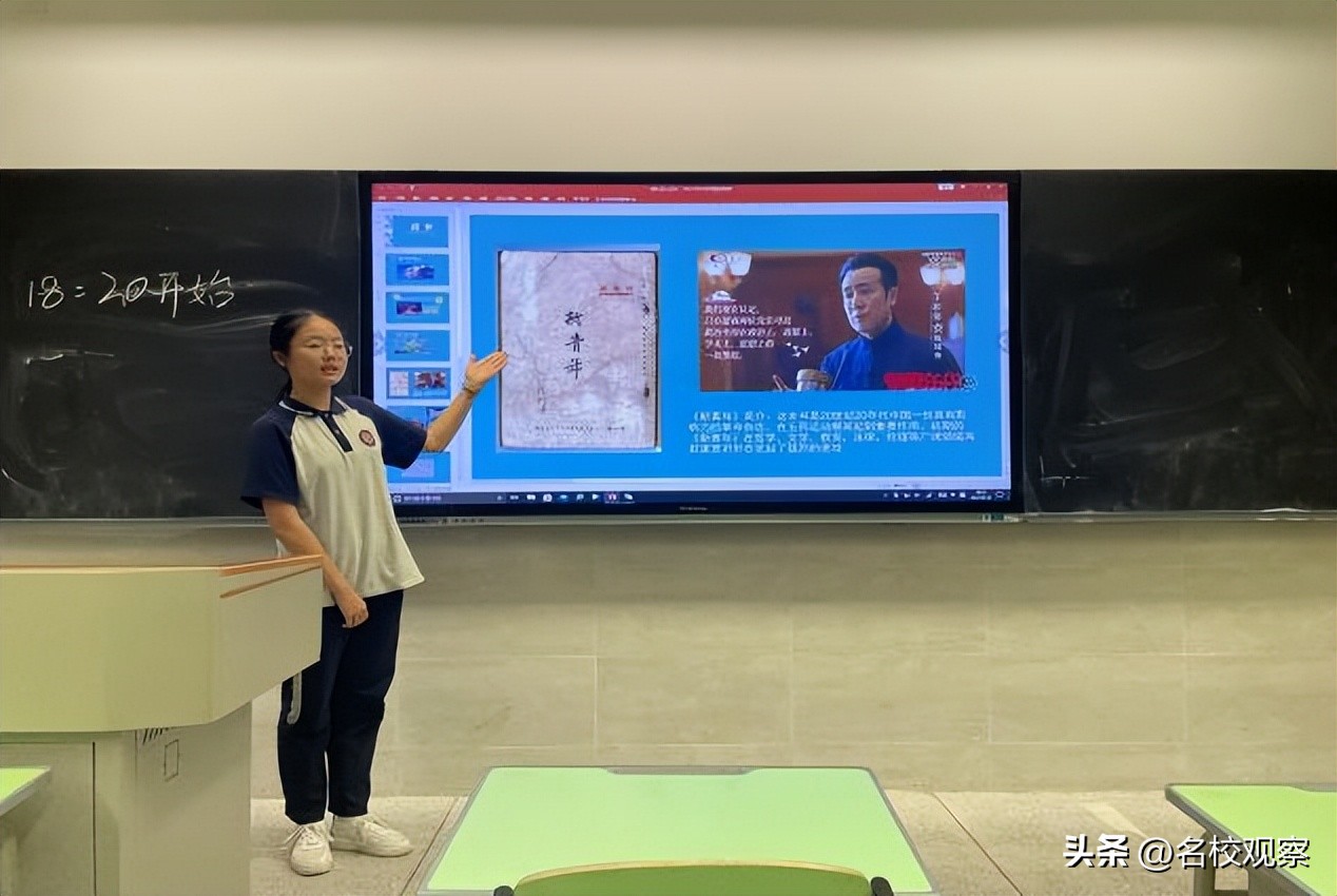 德阳成外教育园区,德阳成外教育园