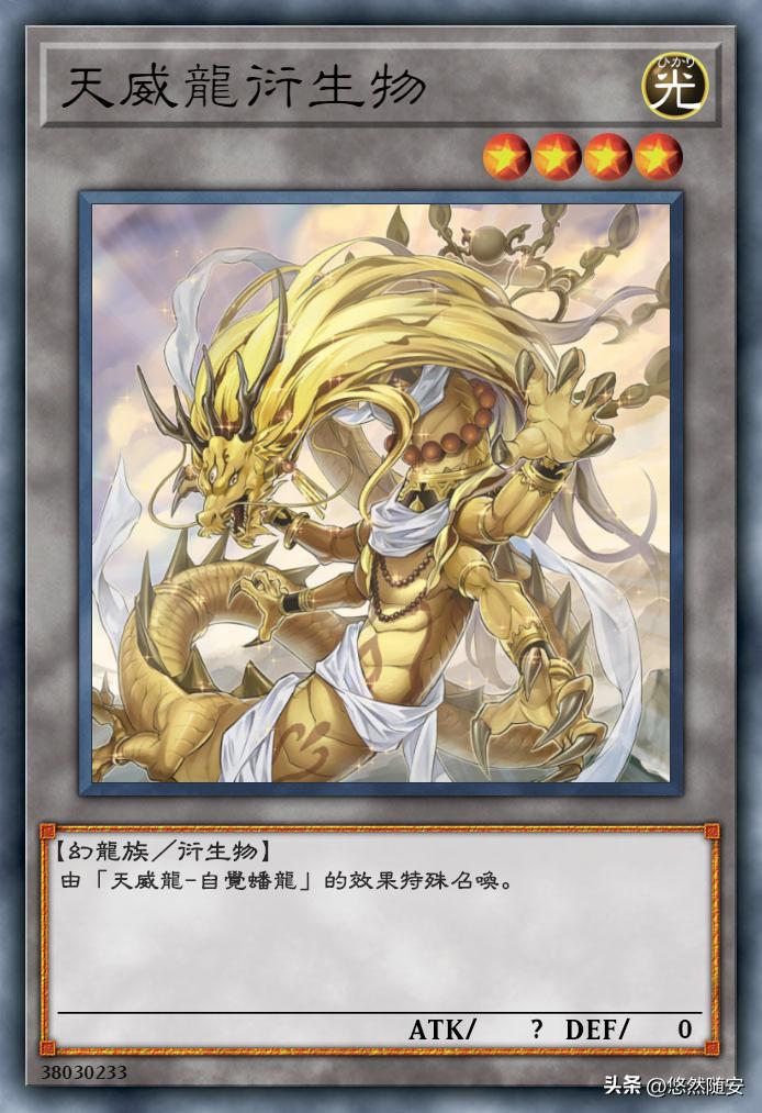 游戏王中文金属卡牌,游戏王天威卡组教程