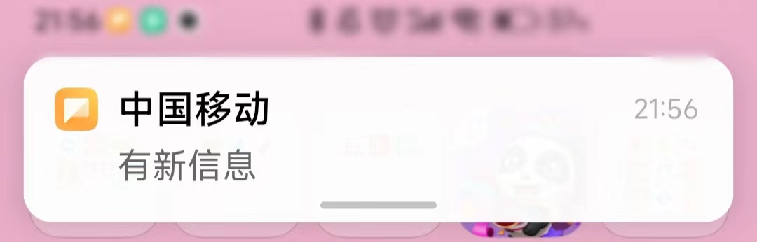 怎么取消自动读取短信验证码,如何破解短信验证码