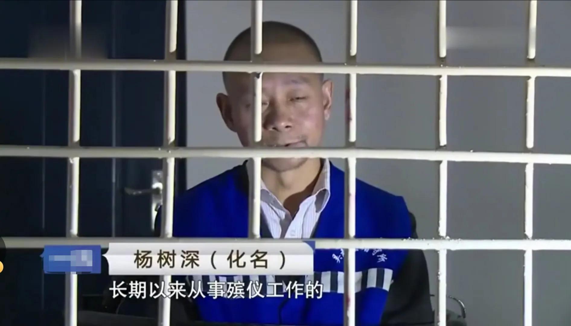 杀女人配阴婚真实案件,男子判死刑法院赔205万