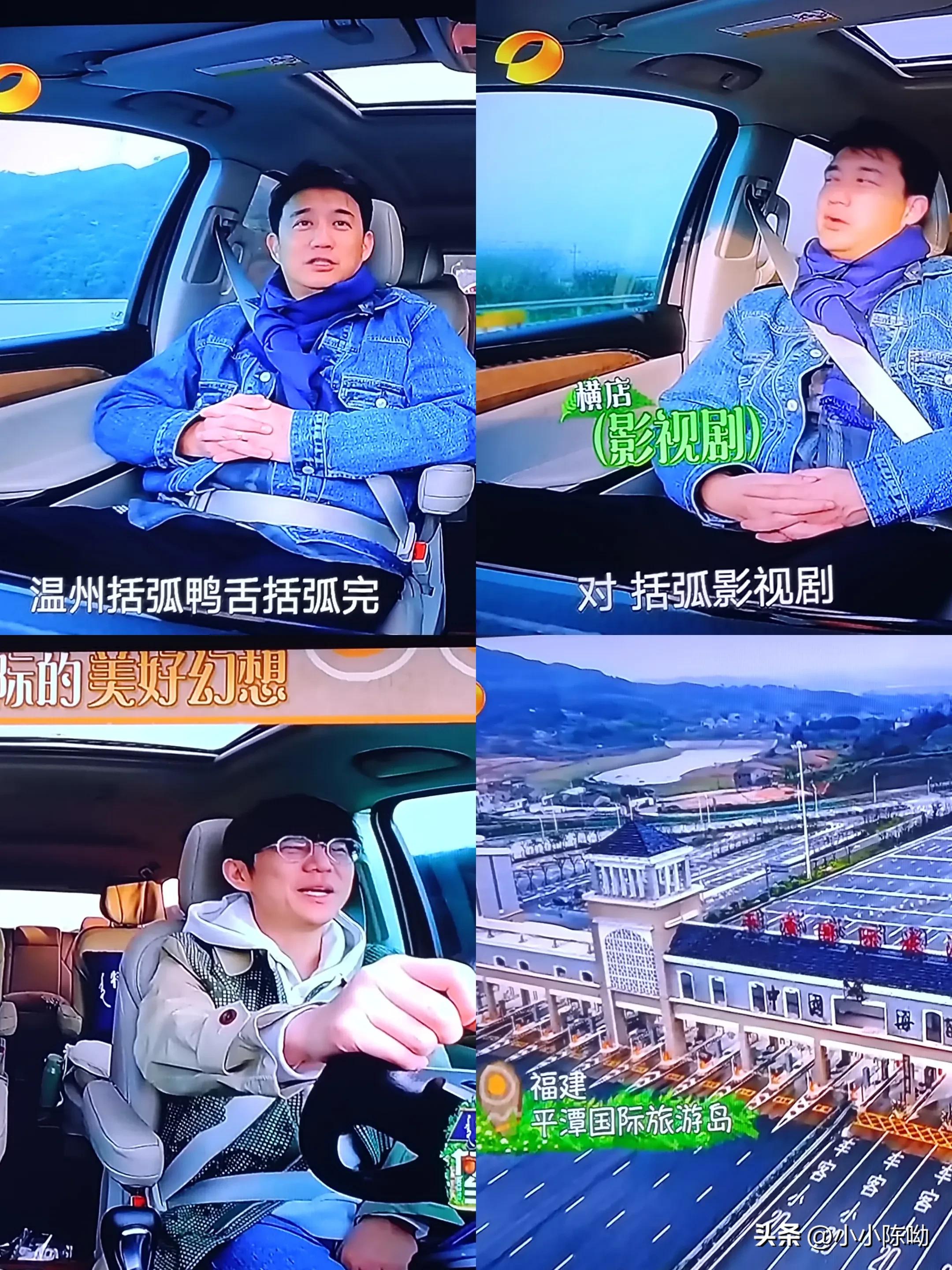 新一季向往的生活艺兴,新一季向往的生活从哪里可以看到