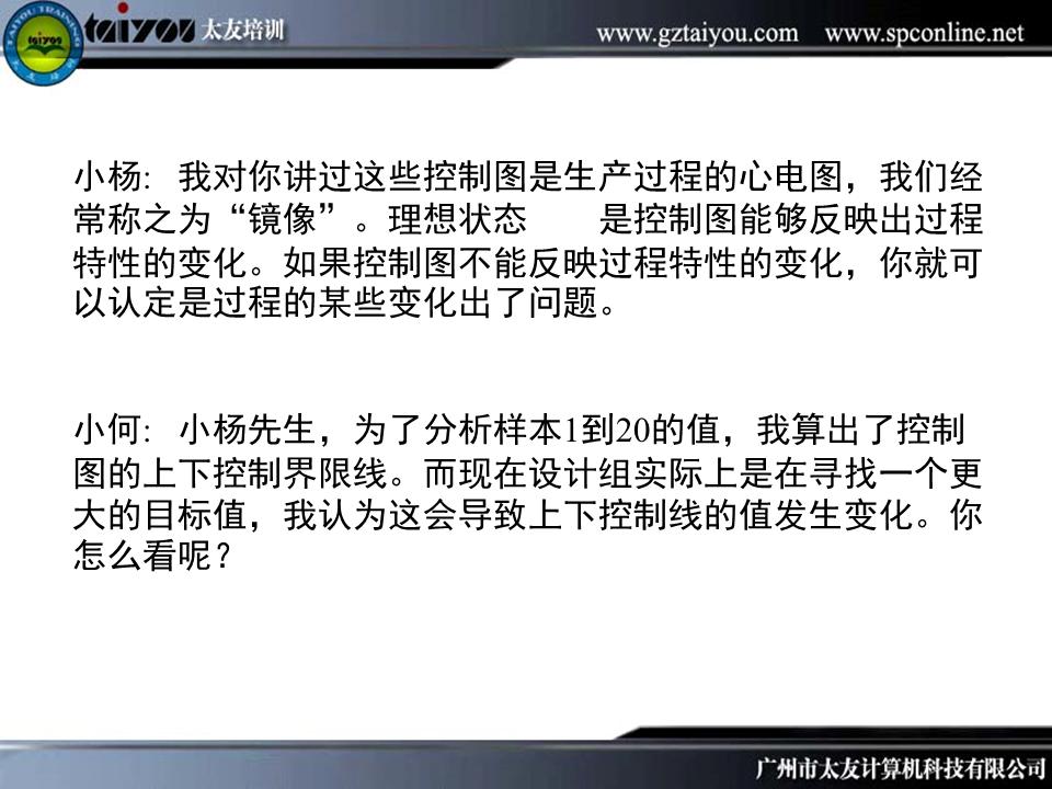 qc质量管理的七大手法,qc质量管理基础知识考试