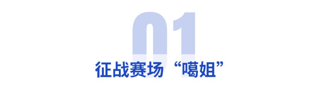 电竞冠军scarlett,wcs世界冠军总决赛