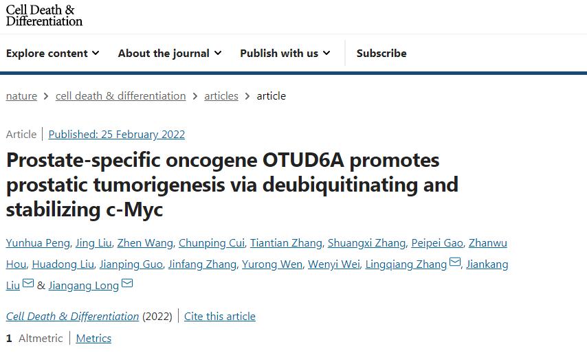 肿瘤研究最新进展前列腺癌,前列腺癌在男性肿瘤发病率排名