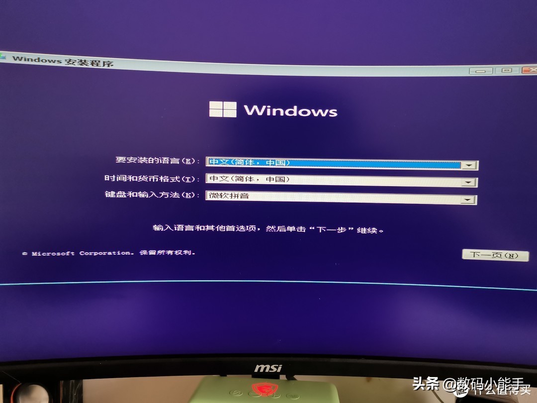 小白windows11激活教程,新手小白安装windows10教程